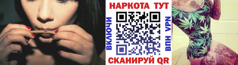 Наркошоп купить ГАШ МАРИХУАНА СК Амфетамин Меф Похвистнево