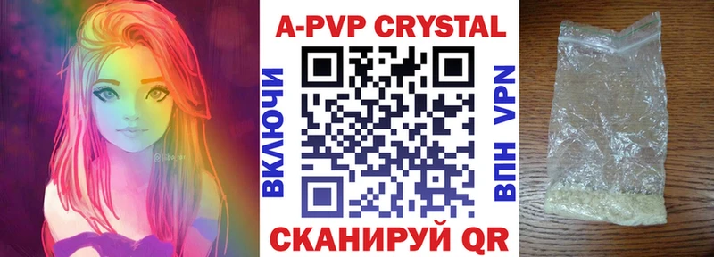 Alpha PVP мука  Купить  Похвистнево 