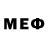 Меф мяу мяу mephedrone Aeir Crown
