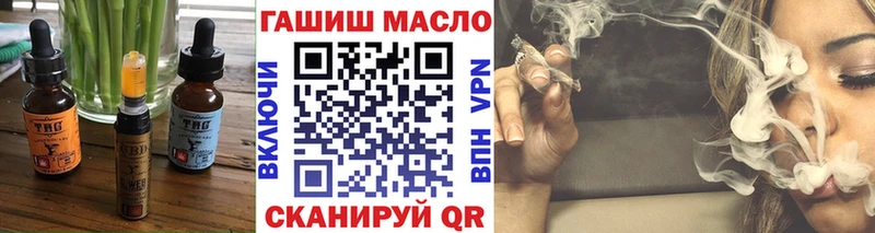 Еда ТГК конопля  Купить закладки  Похвистнево 