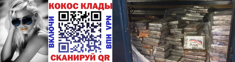 Купить  Похвистнево  КОКАИН Эквадор 