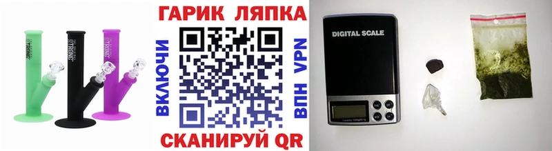 Купить закладки Похвистнево Гашиш гарик