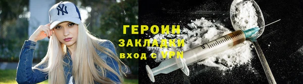 дживик Гусиноозёрск