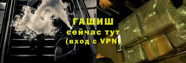 мефедрон мука Гусев