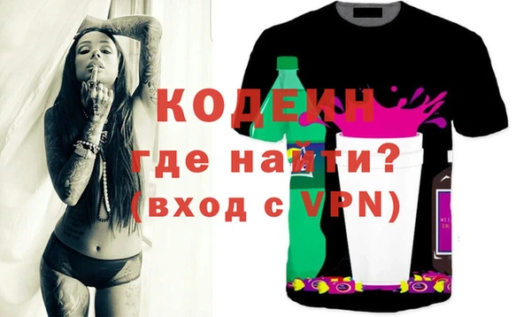 дживик Гусиноозёрск
