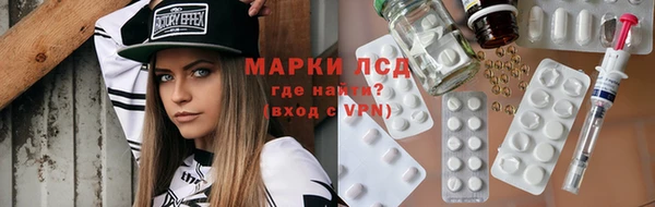 наркотики Гусь-Хрустальный
