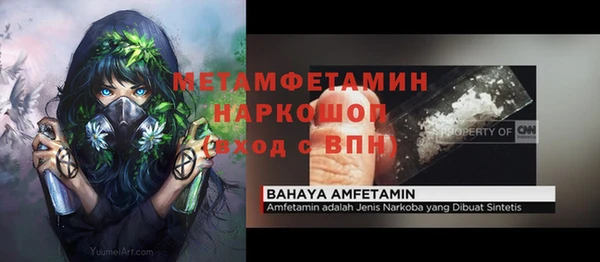 дживик Гусиноозёрск