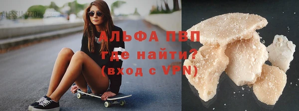мефедрон мука Гусев