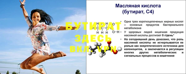 наркотики Гусь-Хрустальный