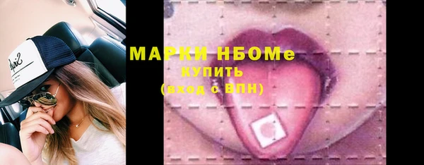 наркотики Гусь-Хрустальный