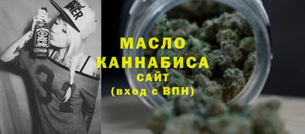 мефедрон мука Гусев