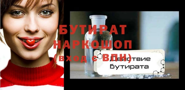 дживик Гусиноозёрск