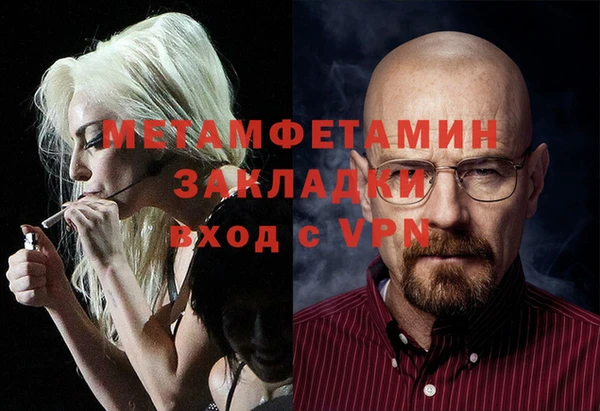 дживик Гусиноозёрск