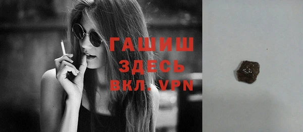 дживик Гусиноозёрск