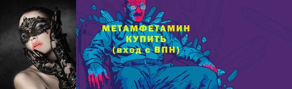 дживик Гусиноозёрск
