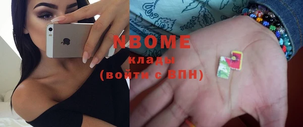 наркотики Гусь-Хрустальный