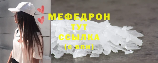 мефедрон мука Гусев
