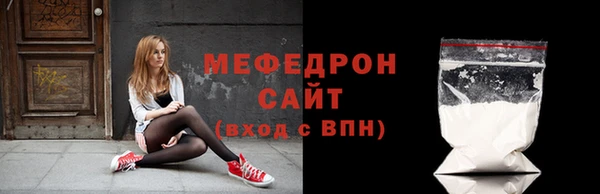 наркотики Гусь-Хрустальный