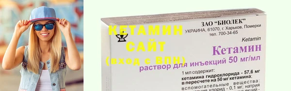 наркотики Гусь-Хрустальный