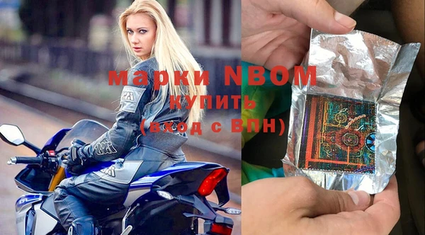 мефедрон мука Гусев