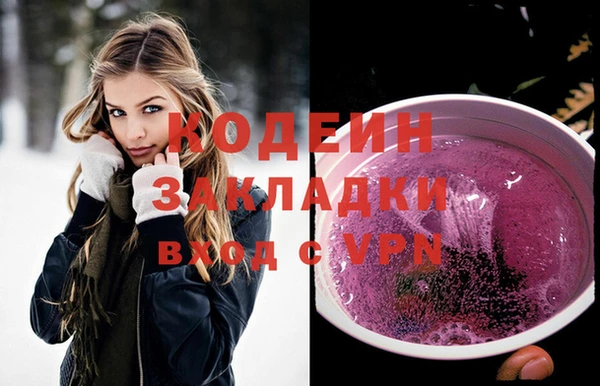 мефедрон мука Гусев