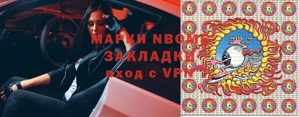 дживик Гусиноозёрск