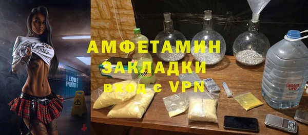 мефедрон мука Гусев