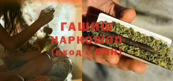 мефедрон мука Гусев