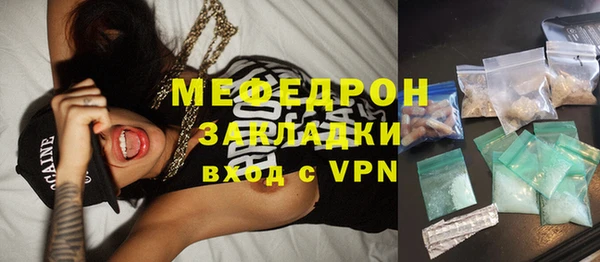 наркотики Гусь-Хрустальный