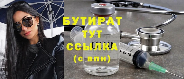наркотики Гусь-Хрустальный