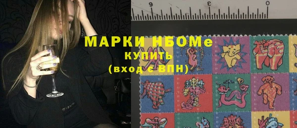наркотики Гусь-Хрустальный