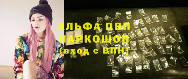 мефедрон мука Гусев
