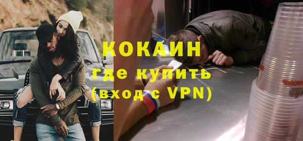 дживик Гусиноозёрск