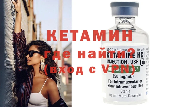 мефедрон мука Гусев