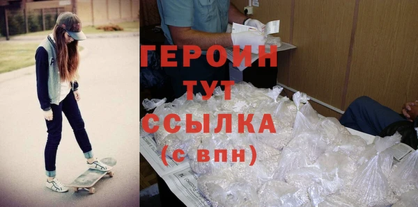 наркотики Гусь-Хрустальный