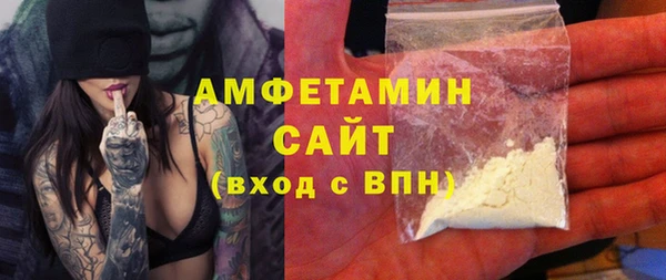 дживик Гусиноозёрск