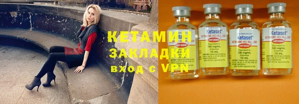 наркотики Гусь-Хрустальный