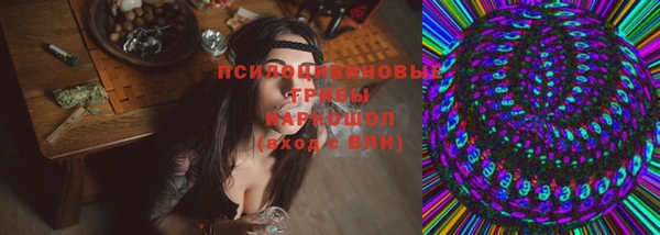 мефедрон мука Гусев