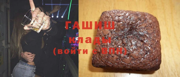 мефедрон мука Гусев