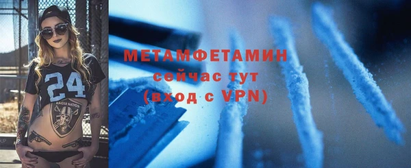 дживик Гусиноозёрск