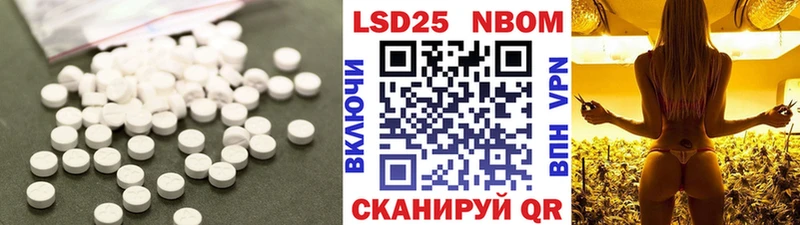 Купить  Похвистнево  LSD-25 экстази кислота 
