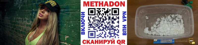 Купить закладки  Похвистнево  МЕТАДОН белоснежный 