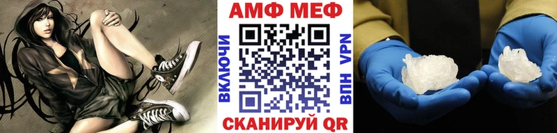 Купить  Похвистнево  МЕТАМФЕТАМИН Methamphetamine 