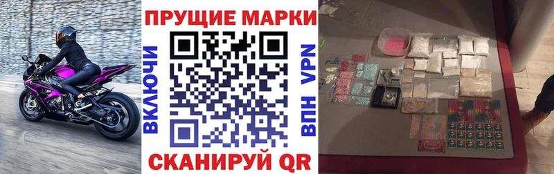 Купить закладки  Похвистнево  Марки N-bome 1500мкг 