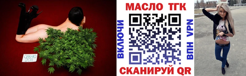 ТГК вейп с тгк  Купить  Похвистнево 